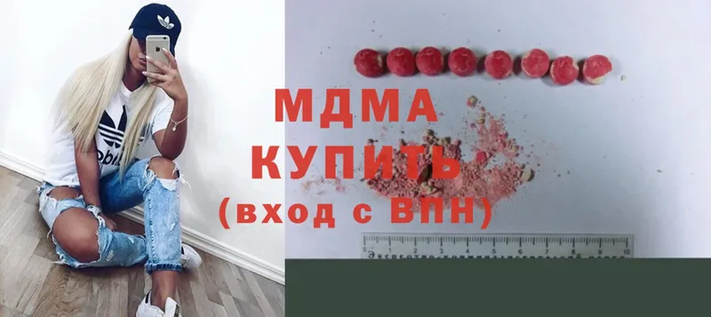 купить  сайты  Никольск  MDMA Molly 